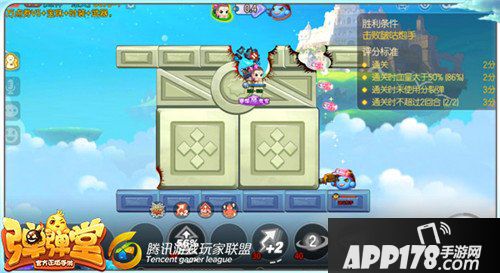 弹弹堂手游试炼塔第六十一层怎么通关 通关技巧详解