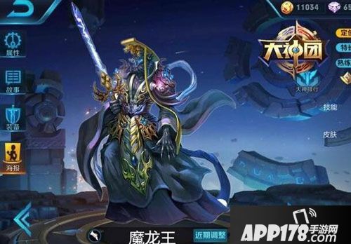 王者荣耀S9讨厌英雄