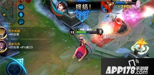 王者荣耀武则天玩法攻略 王者荣耀武则天怎么玩