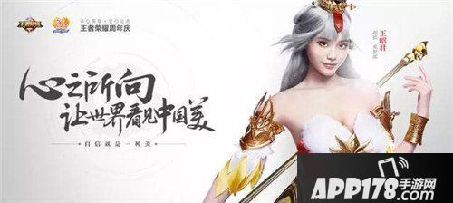 王者荣耀明星COSPLAY 你真的看懂了吗？