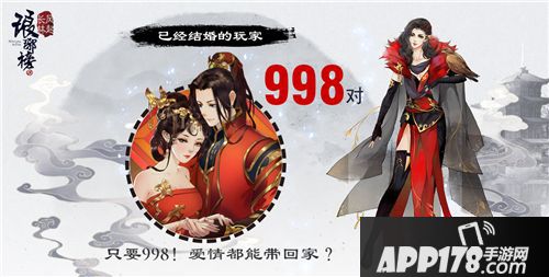 琅琊榜风起长林下载