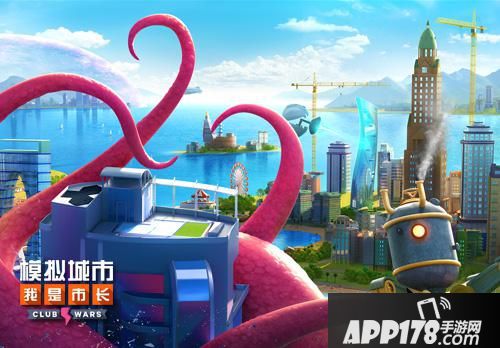 模拟城市我是市长建筑 