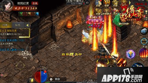 沙巴克传奇之王者归来下载