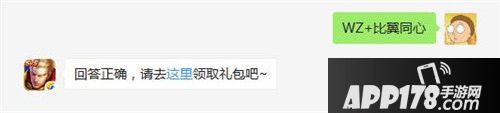 王者荣耀干将莫邪的被动技能是什么 王者荣耀每日一题答案