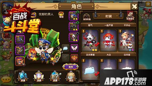 百战斗斗堂玩法 