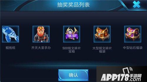 王者荣耀竞猜币幸运抽奖上线 永久加勒比小姐皮肤带回家
