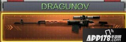 荒岛特训DRAGUNOV与AWM详解 DRAGUNOV与AWM怎么玩