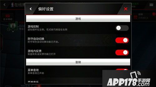 nbalive攻防 
