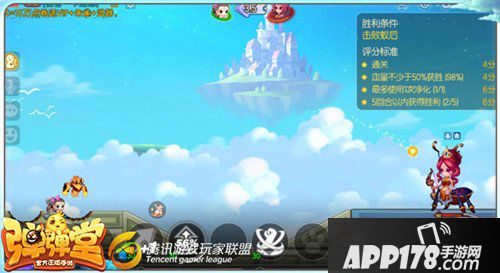 弹弹堂手游试炼塔第六十层怎么通关 通关技巧详解