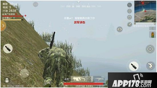 ​《荒野行动》敌我差距到底有多大？Faker来了都带不动