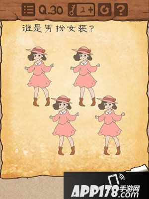 最囧游戏3第21到30关