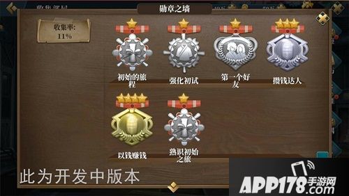 甲铁城的卡巴内瑞下载