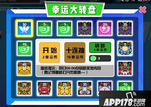 超次元坦克版本 