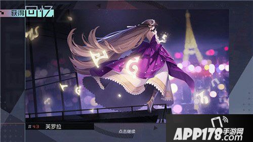 永远的7日之都公测时间