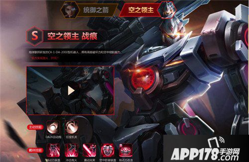 魂斗罗归来抢先服11月2日版本更新公告 跨服战队来袭