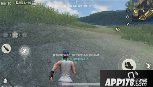 荒野行动疾跑怎么运用 荒野行动如何快速追人