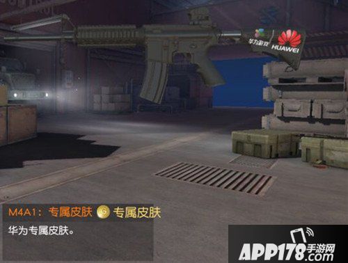 荒野行动专属皮肤介绍 专属皮肤一览