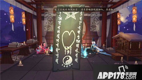 阴阳师11月神秘符咒图案是什么 11月神秘符咒图案怎么画