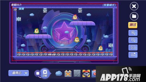 玩具大乱斗地图编辑 