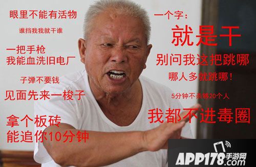 荒野行动战神还是苟神