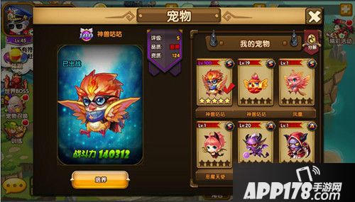 百战斗斗堂首发 