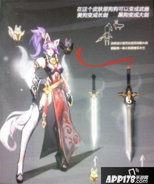 王者荣耀花木兰狗年限定皮肤图片 花木兰狗年限定皮肤长什么样