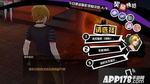 中国惊奇先生手游恶欲暗影 