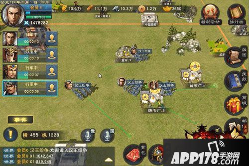 汉王纷争全平台开测