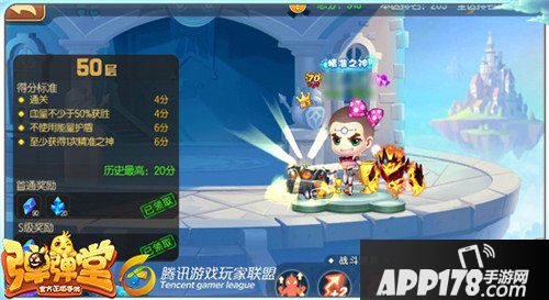 弹弹堂手游试炼塔五十层怎么通关 通关技巧详解