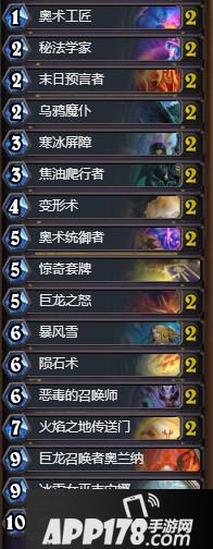 炉石传说奇迹法卡组 炉石传说狗头人法师卡组推荐