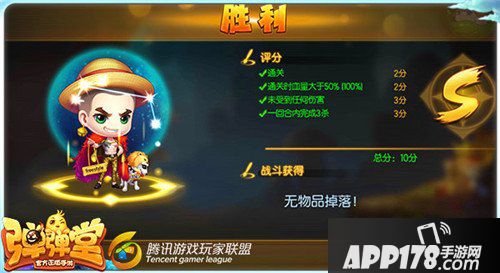 弹弹堂手游试炼塔第七十四层怎么通关 通关技巧详解