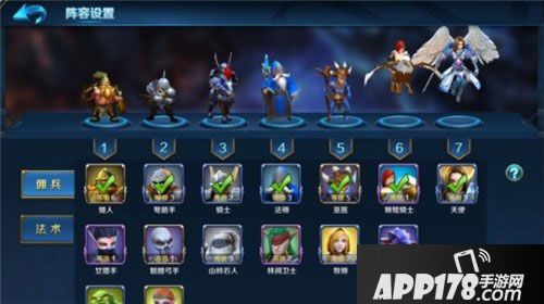 军团对决25日诚意公测