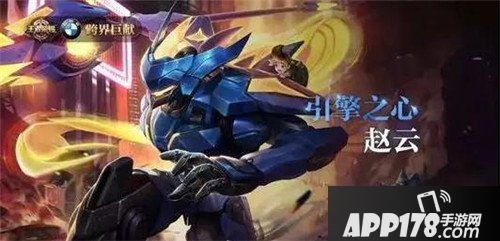 王者荣耀2018年返场皮肤有哪些 返场皮肤活动规则
