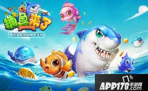 捕鱼来了圣诞版下载 捕鱼来了圣诞版在哪下载