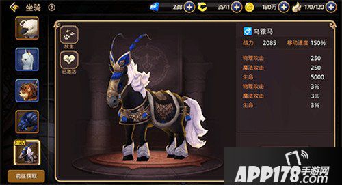 龙之谷手游12月21日双旦版本来袭 圣诞节新气象