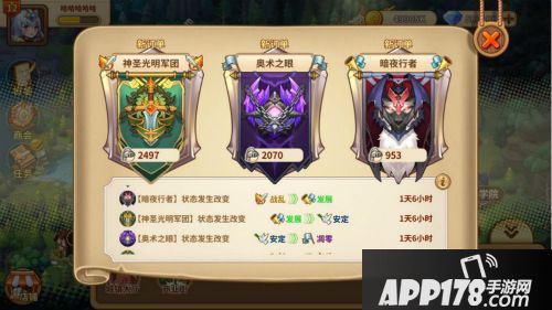 卡德里亚道具屋玩法 