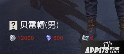 荒野行动时装礼券