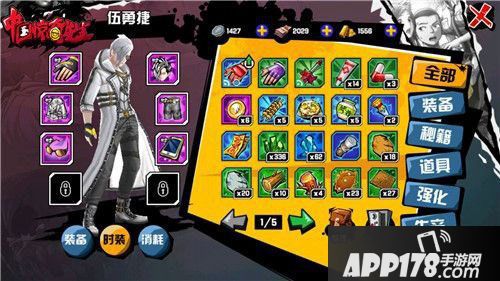 中国惊奇先生终极测试