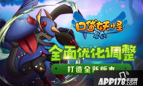 口袋妖怪复刻下载