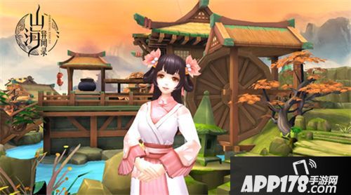 山海异闻录下载