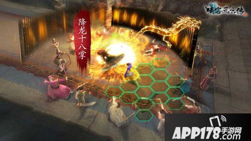 侠客风云传ol预约