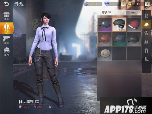 荒野行动贝雷帽多少钱 贝雷帽获得攻略