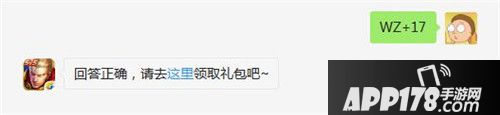 职业选手PJJ单局最高助攻数达到多少个