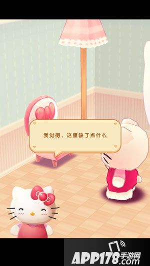 凯蒂环球之旅装扮房间