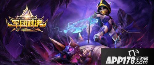 军团对决25日诚意公测