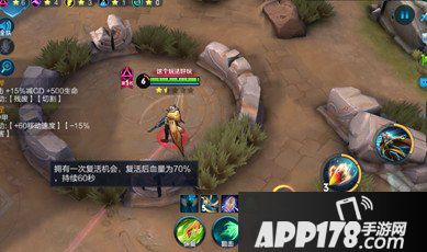 王者荣耀重生之石有什么用 王者荣耀重生之石有什么用