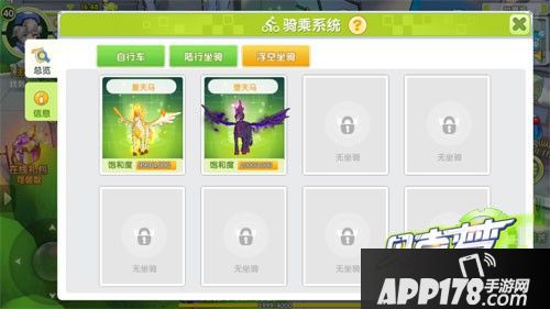 贝克梦大冒险玩法 