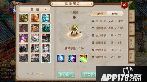 问道手游新玩法全面上线 新等级上限突破
