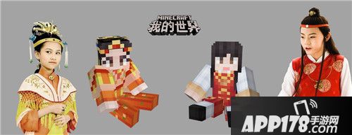 小戏骨穿越大世界！《我的世界》网易盛典惊喜不断