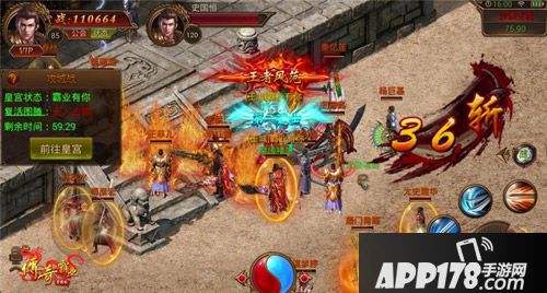 传奇霸业手游不删档测试